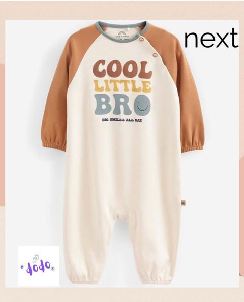 Tan Brown Little Bro Sleepsuit